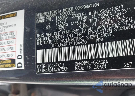 2012 Toyota 4Runner Limited/Sr5/Trail из США, поврежденный, VIN JTEBU5JR1C5104930